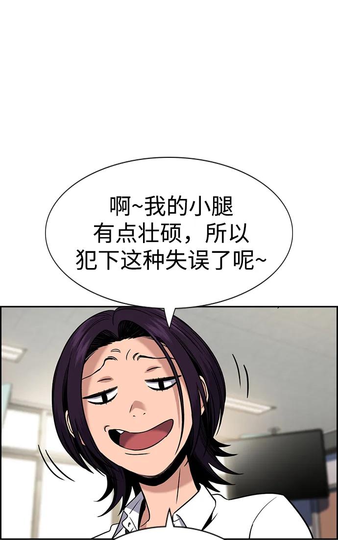 第178话75