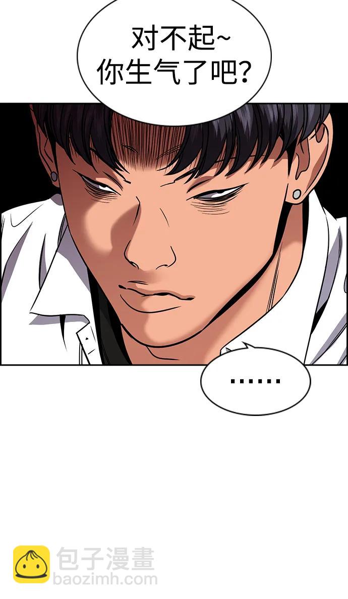 第178话76