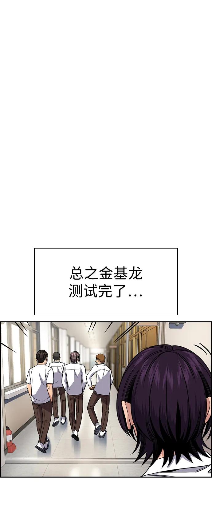 第178话79