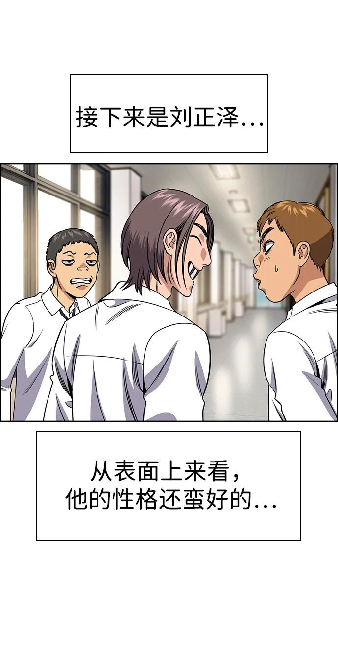 第178话80
