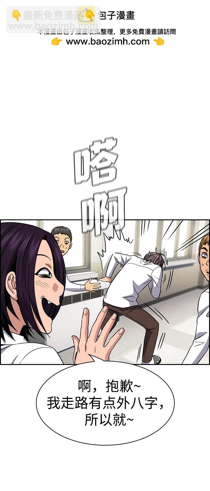 第178话84