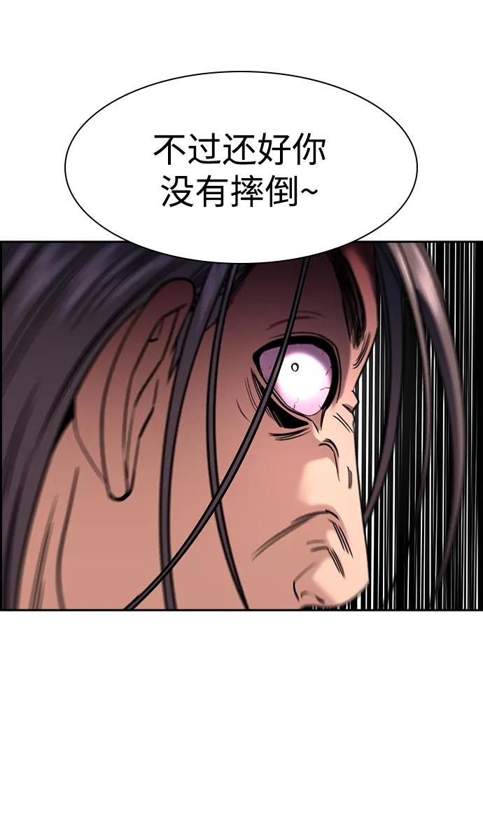 第178话85