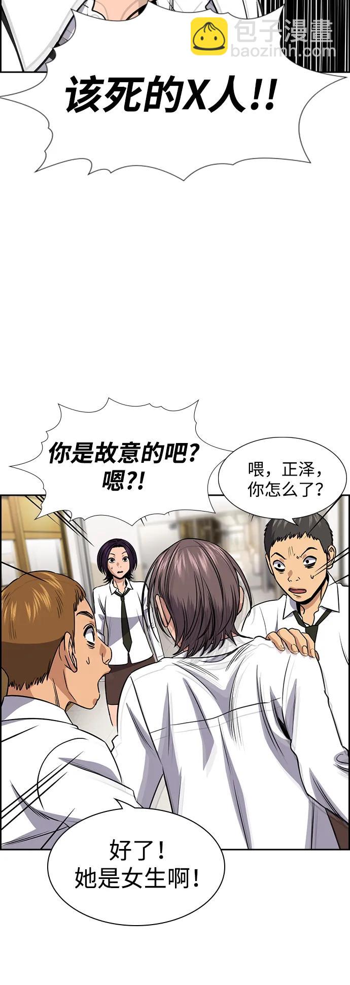 第178话87