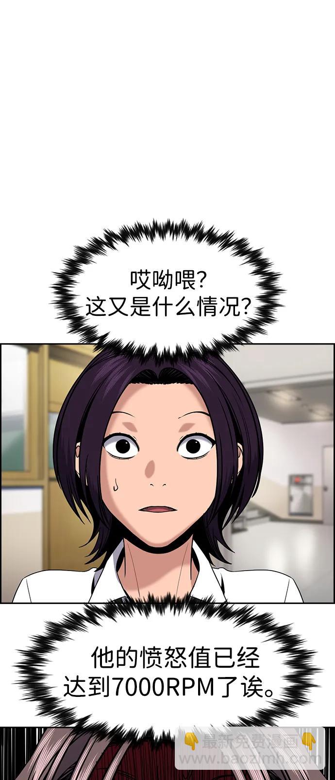 第178话88