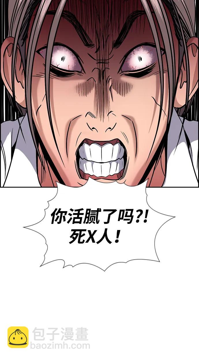 第178话89