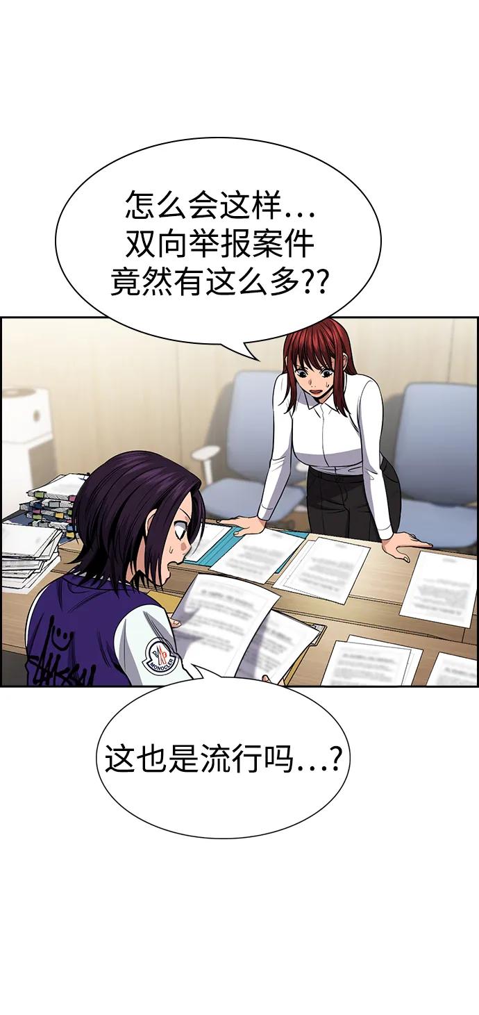 第178话9