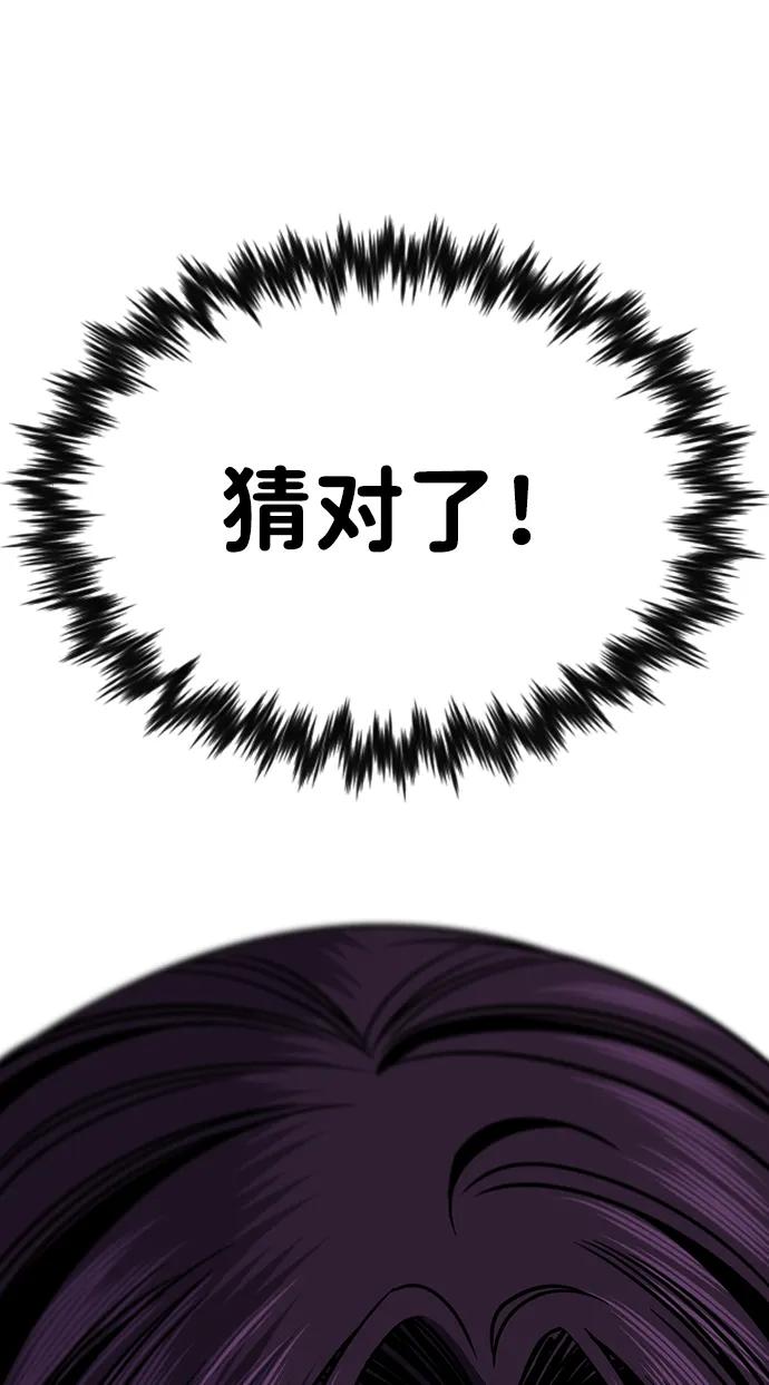 第178话91
