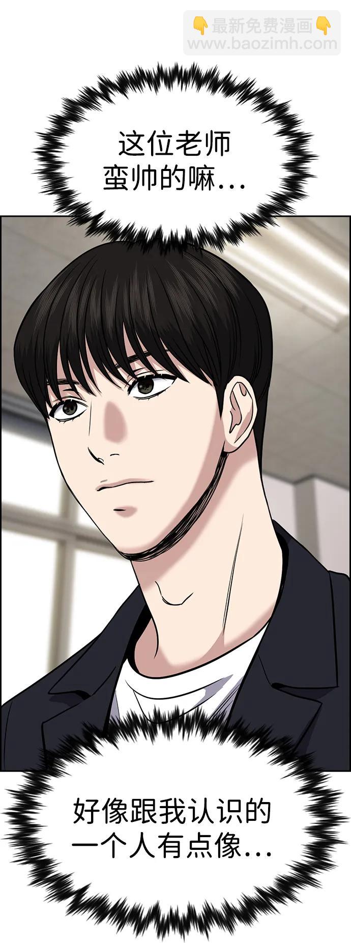 第179话10