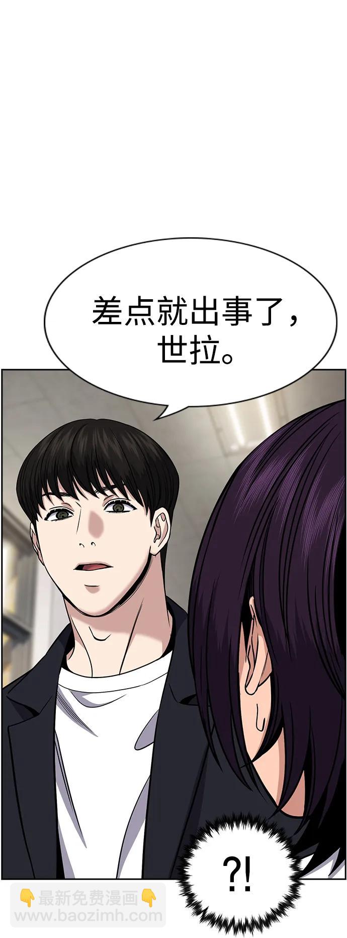 第179话11