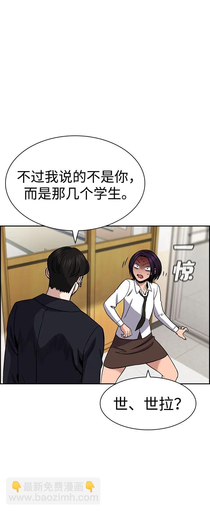 第179话12