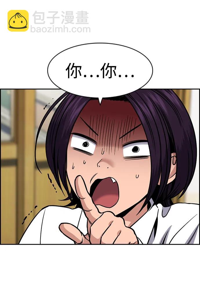 第179话13