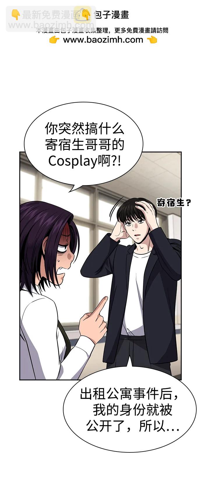 第179话15