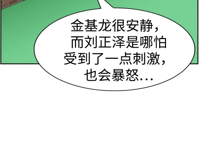 第179话19