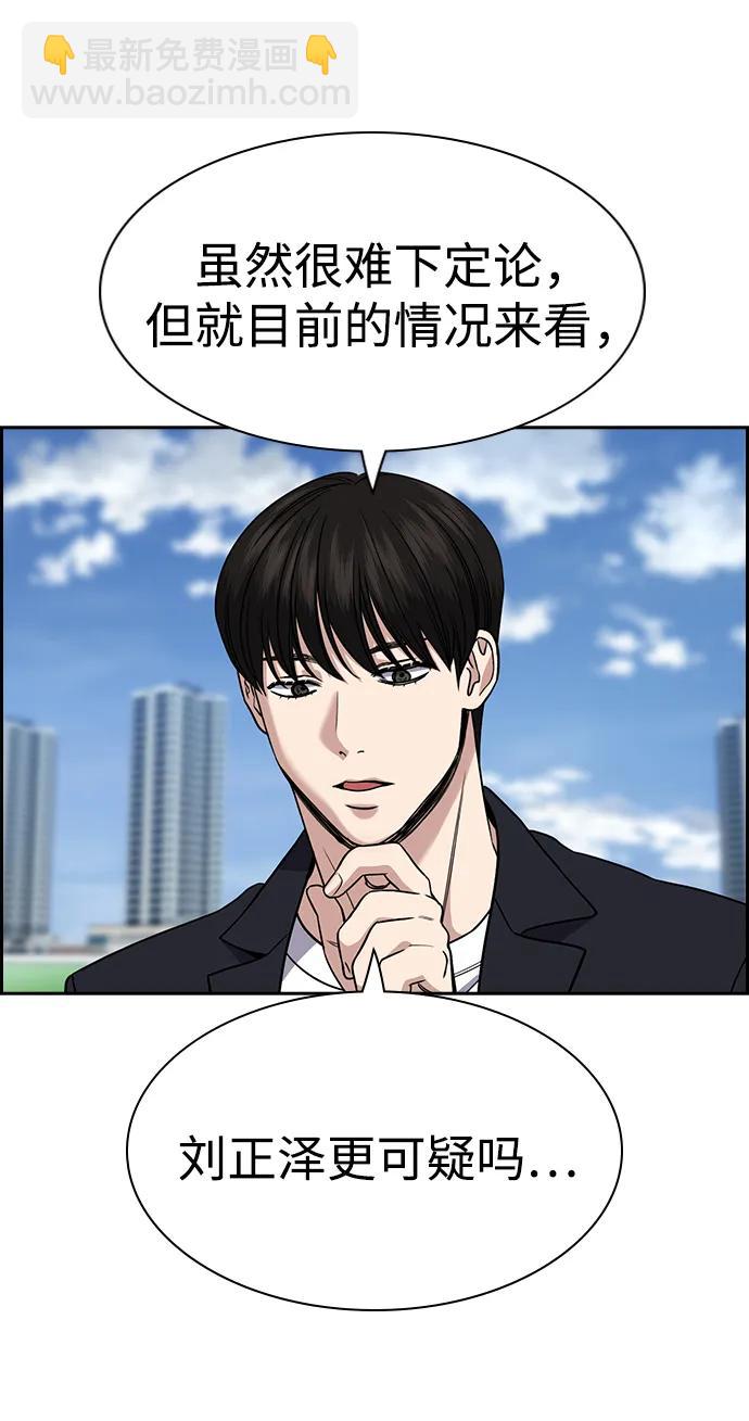 第179话20