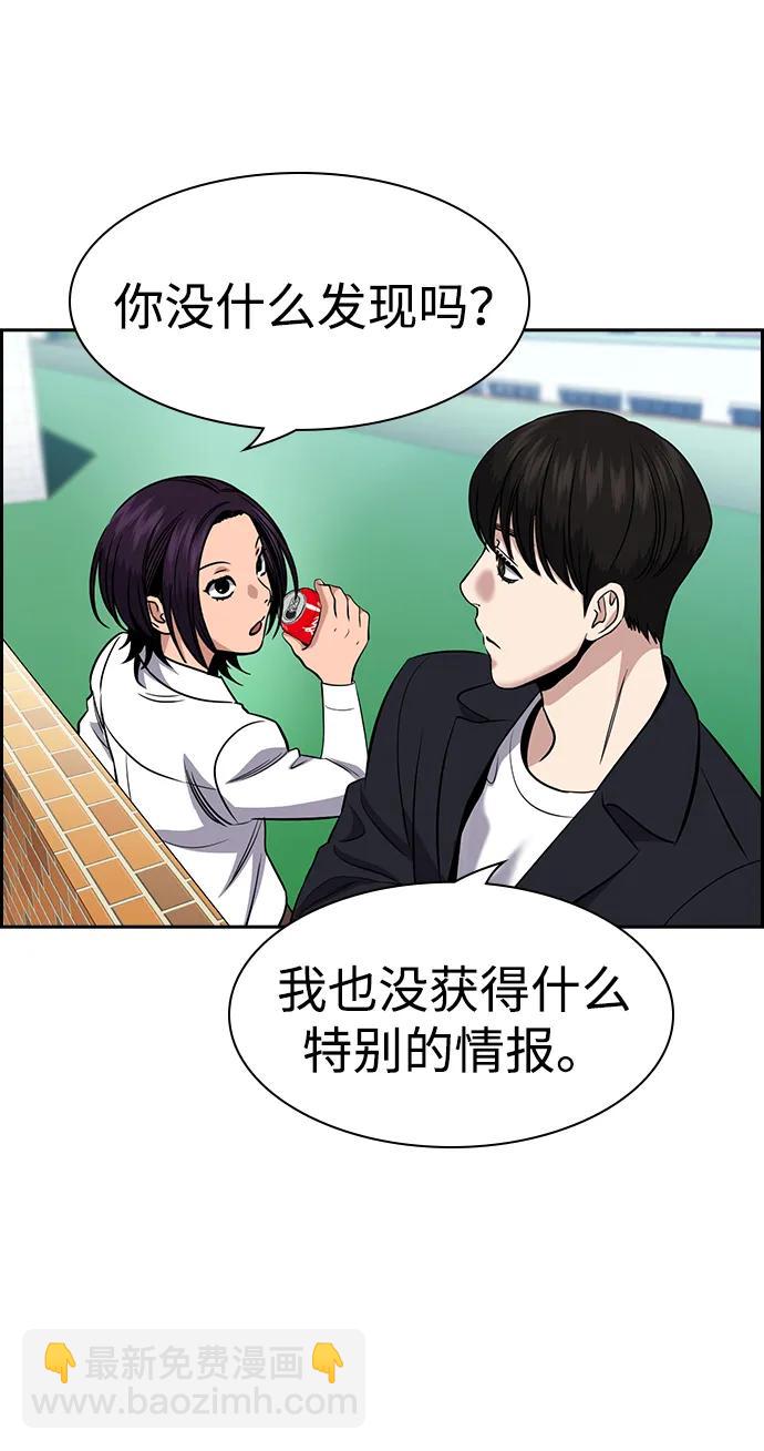第179话21