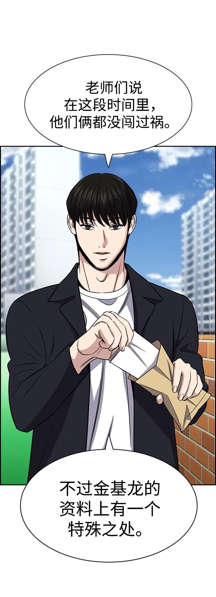 第179话22