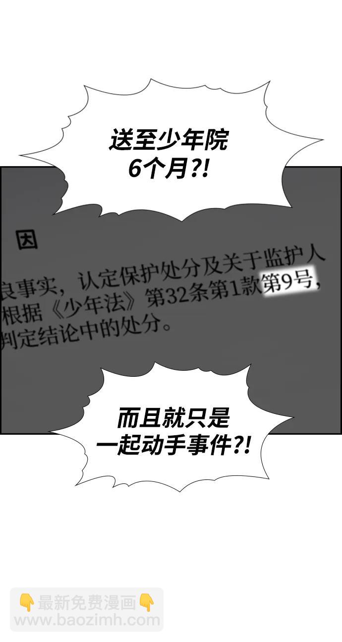 第179话26