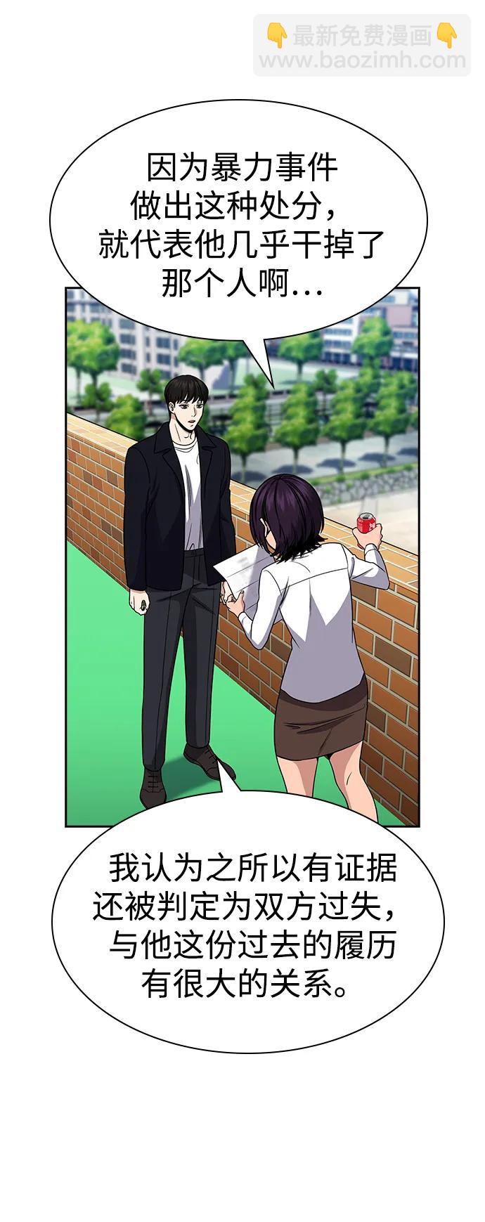 第179话27