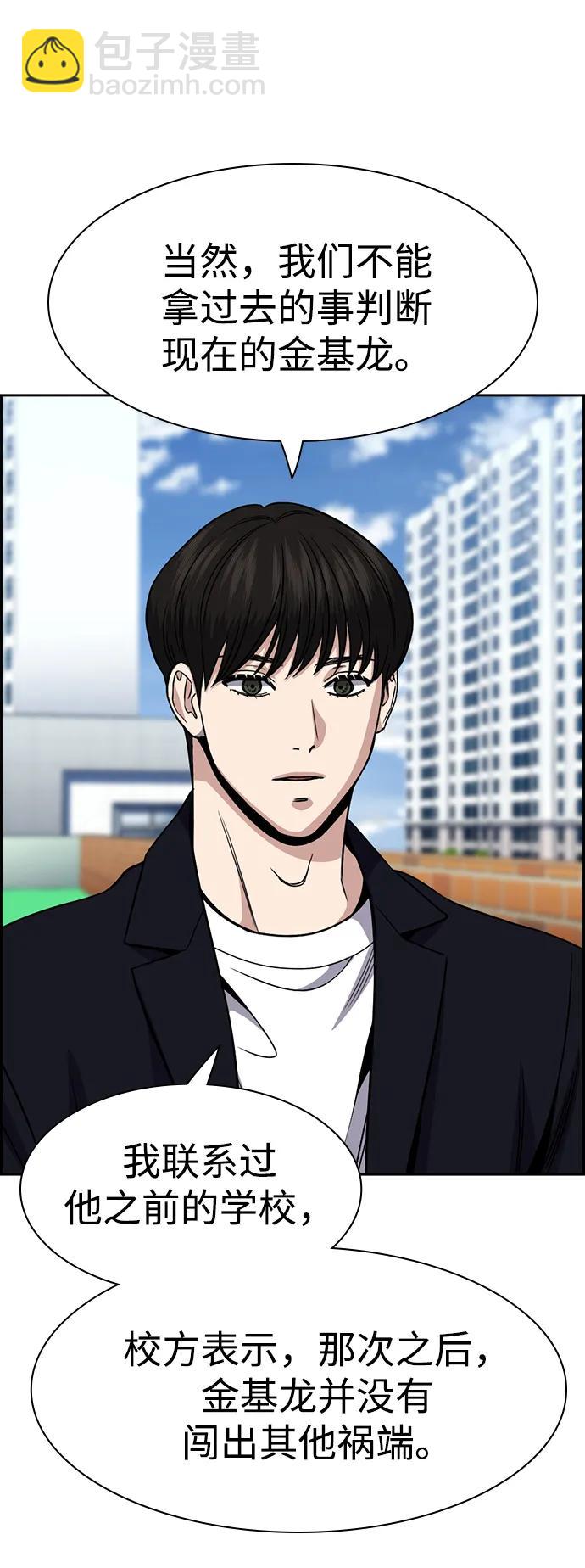 第179话28
