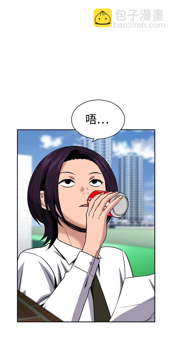 第179话29
