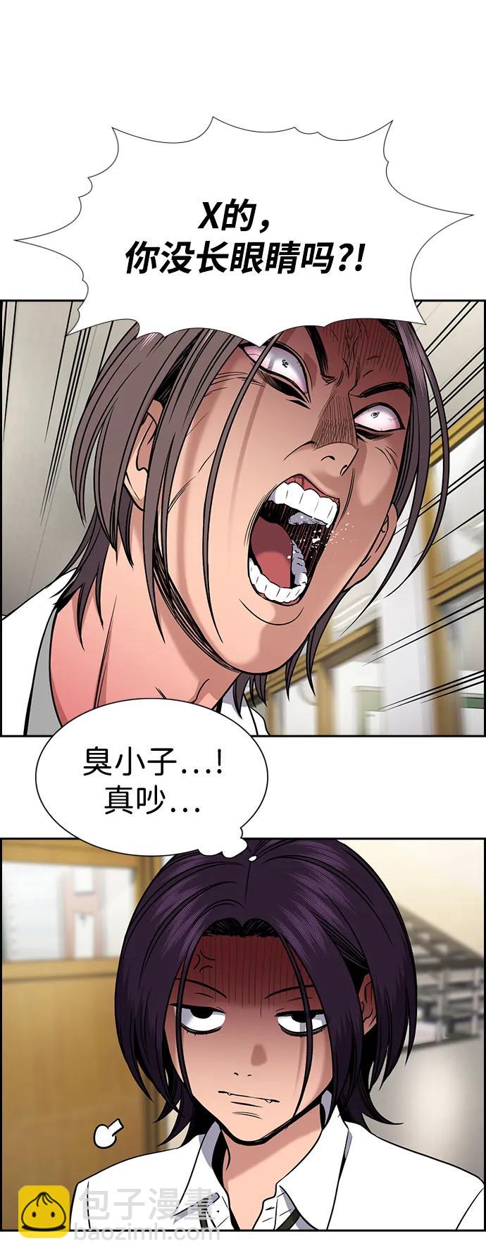 第179话3
