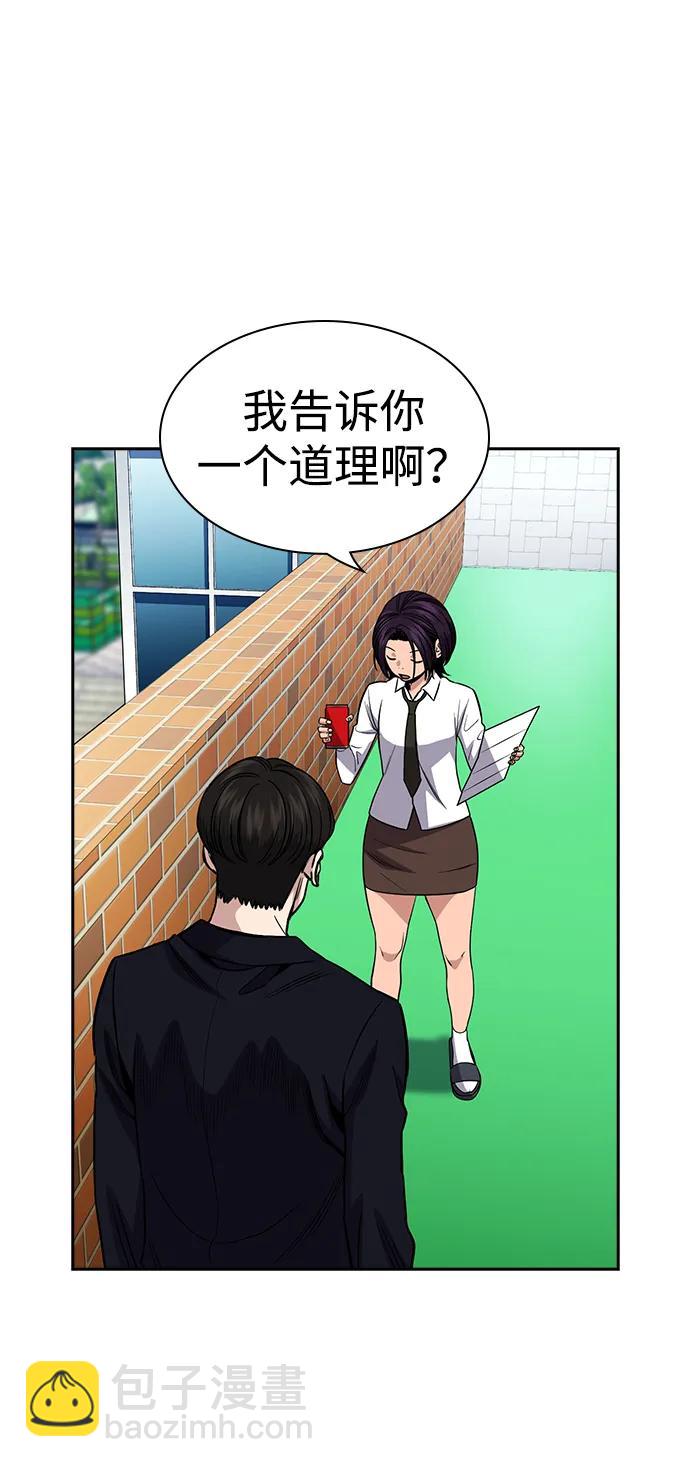 第179话30
