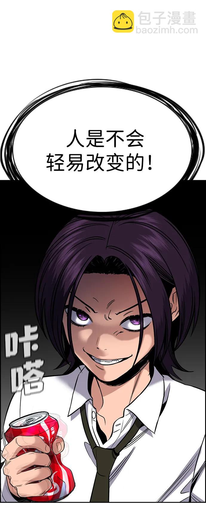 第179话31