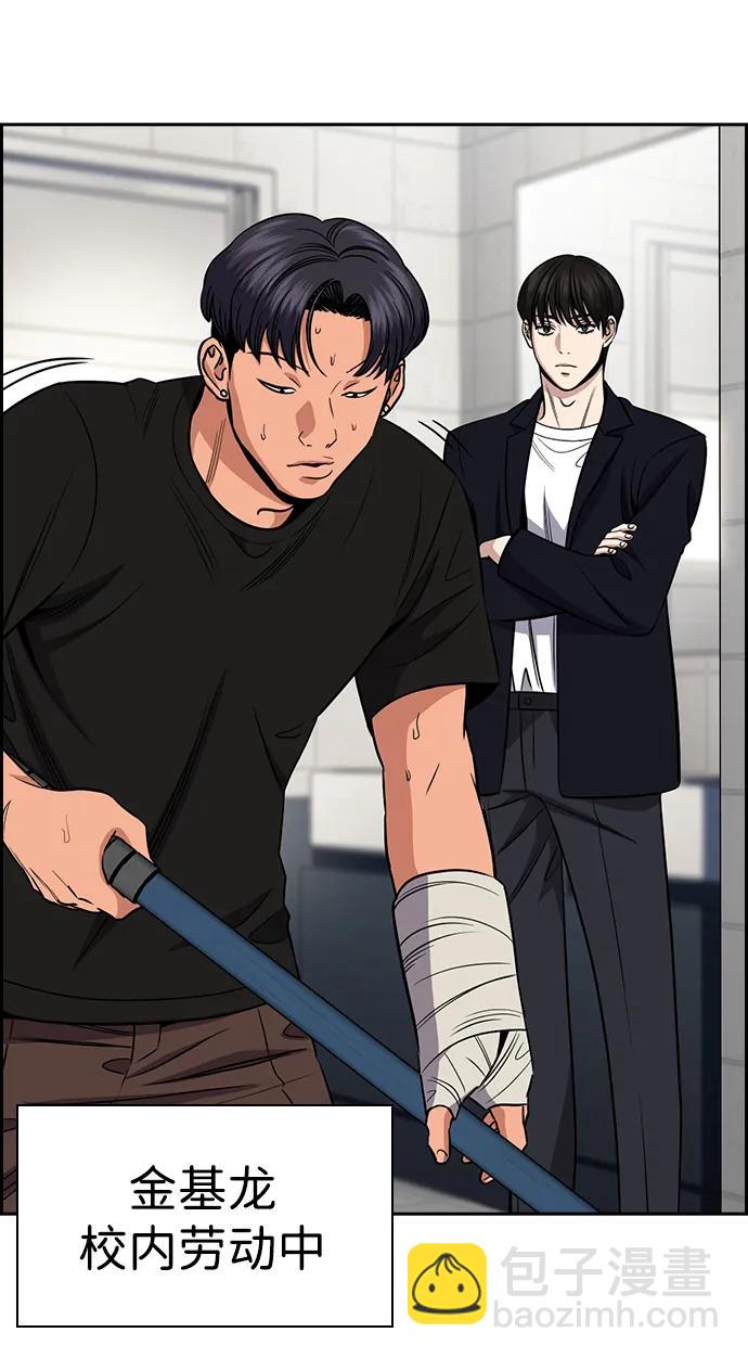 第179话35