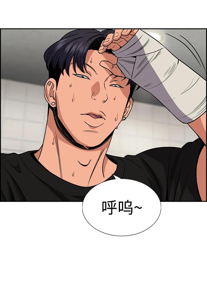 第179话36