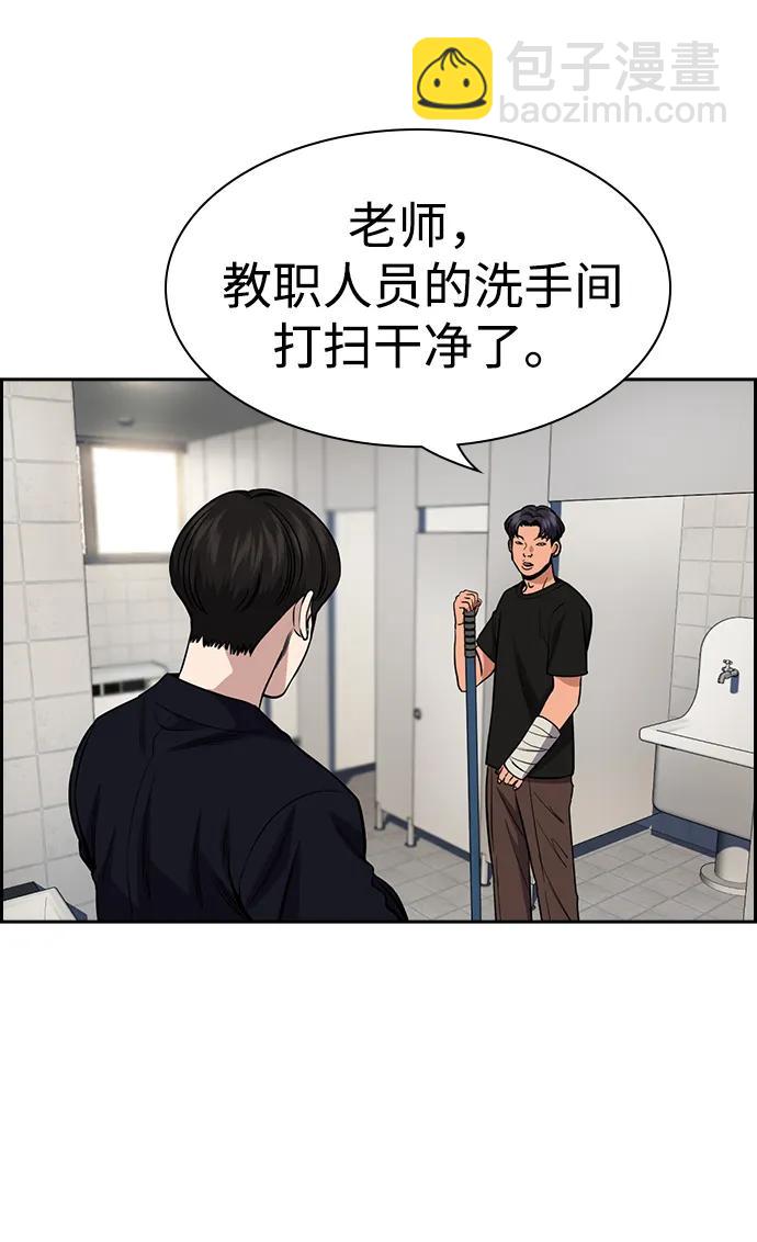 第179话37