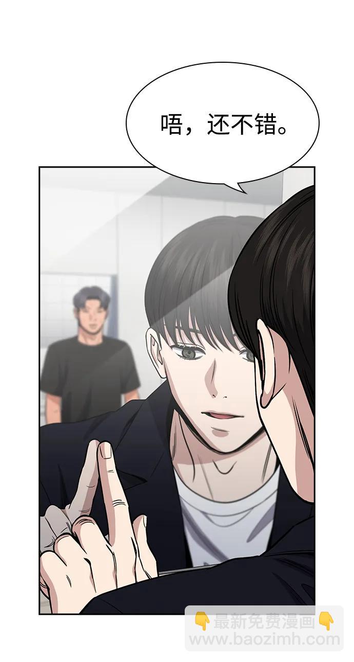 第179话38