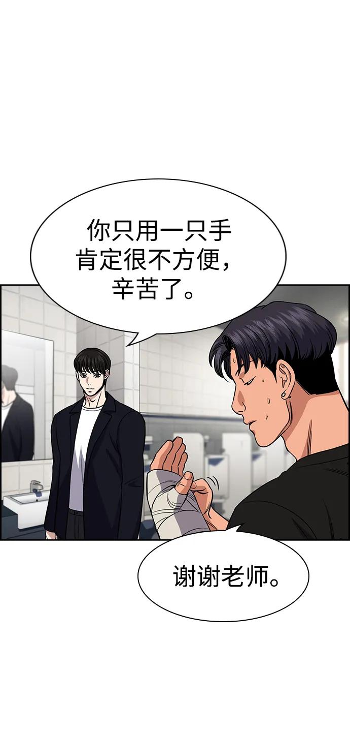 第179话39