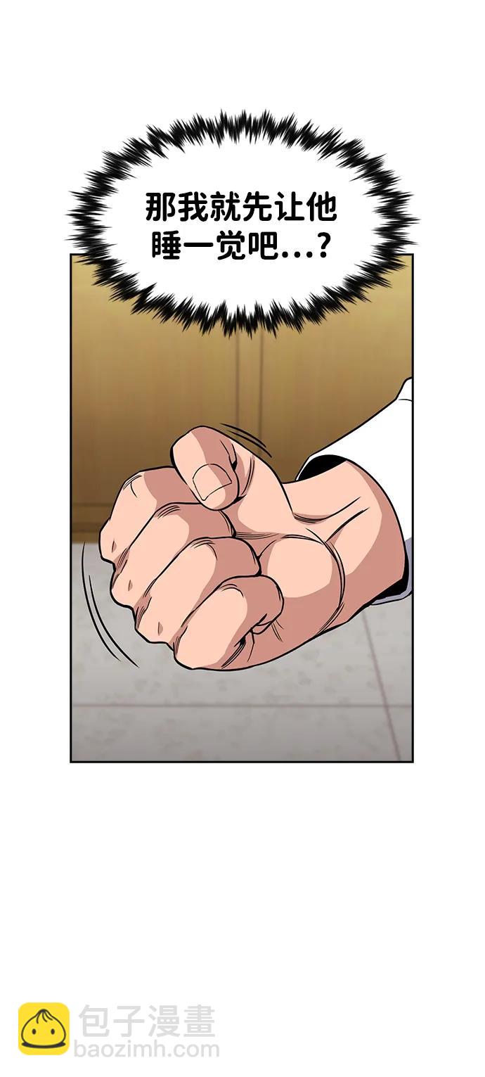 第179话4