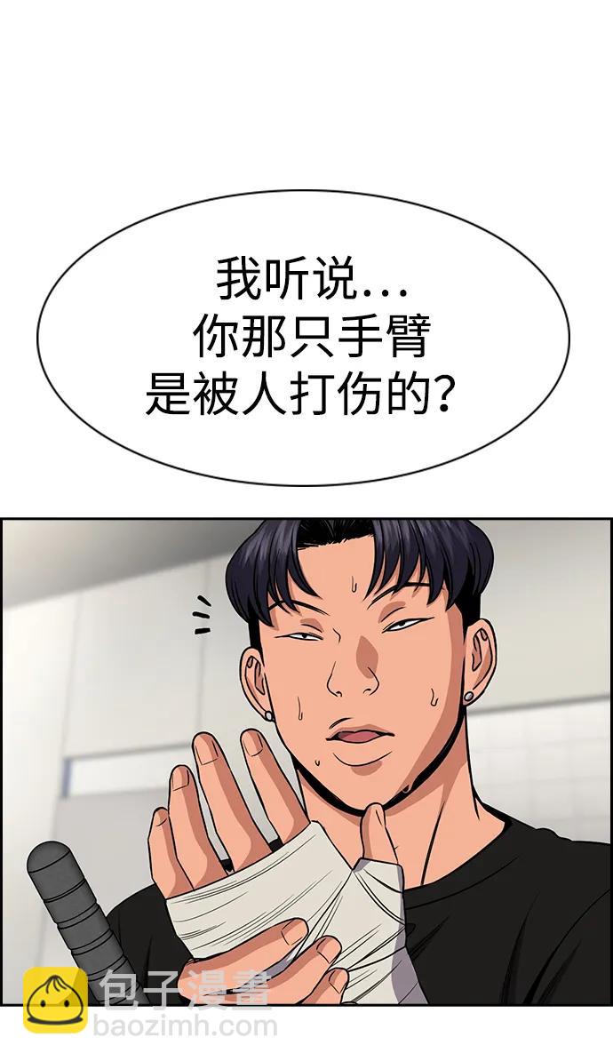 第179话40