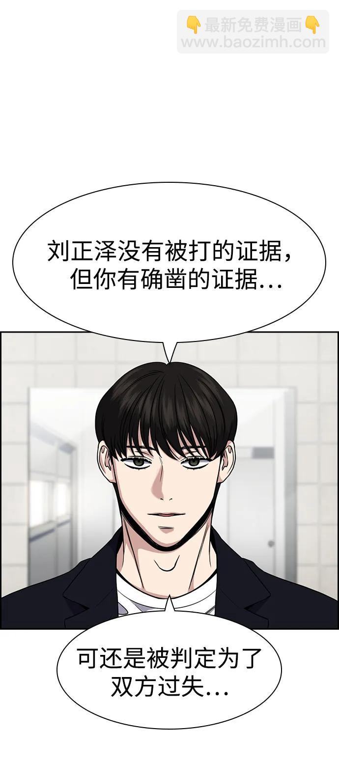 第179话41
