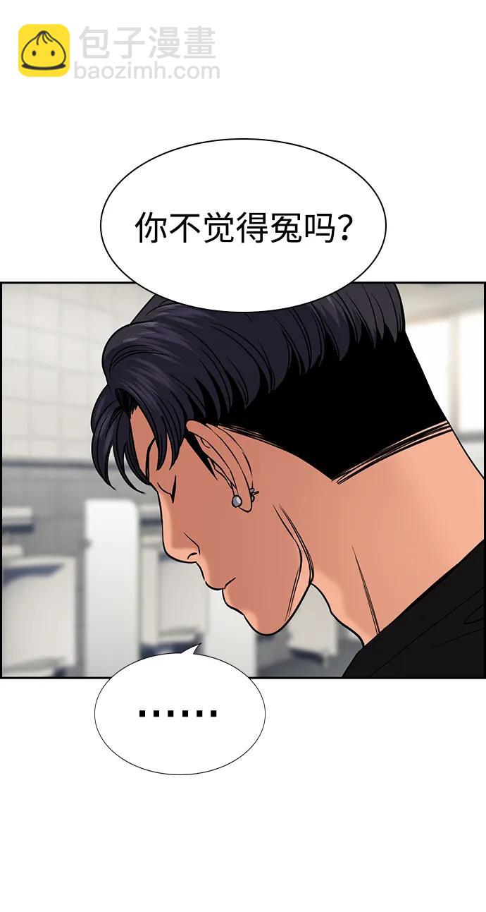 第179话42