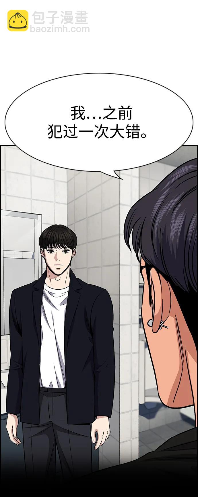 第179话43