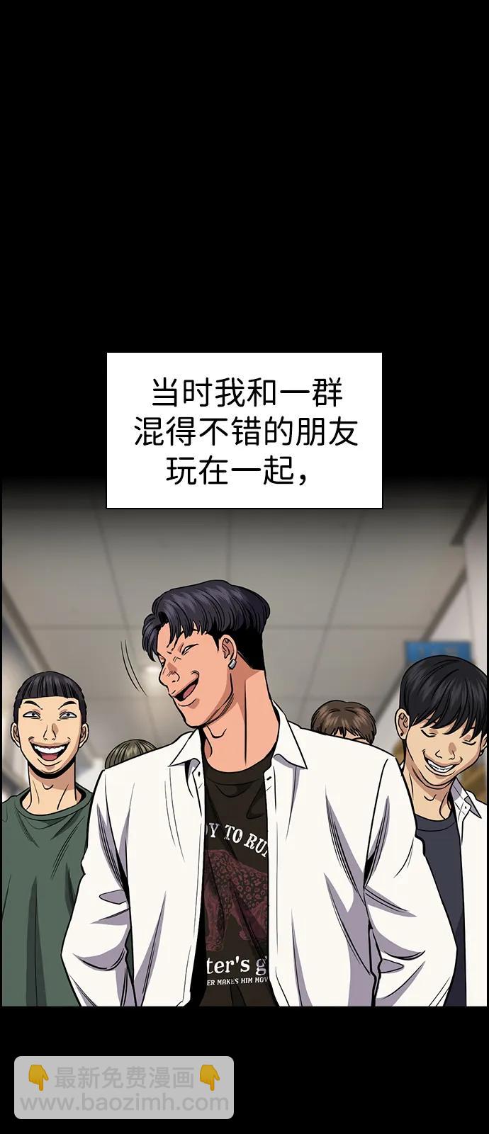 第179话44