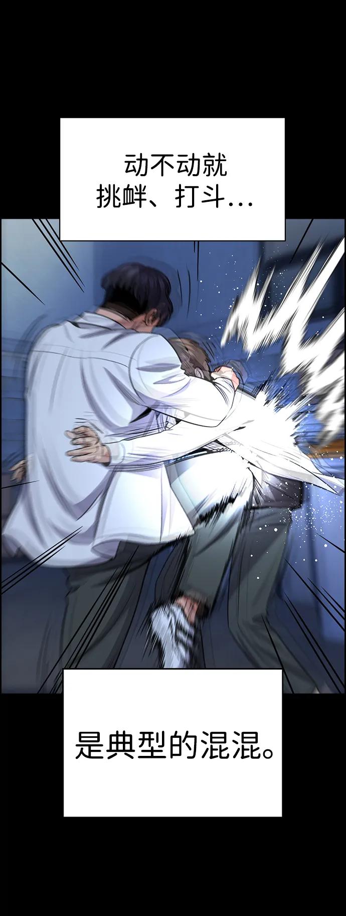 第179话45