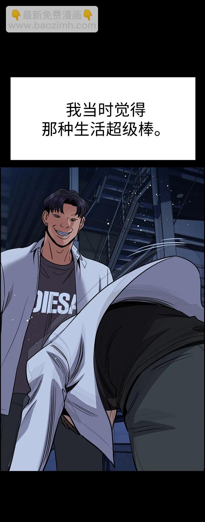 第179话46