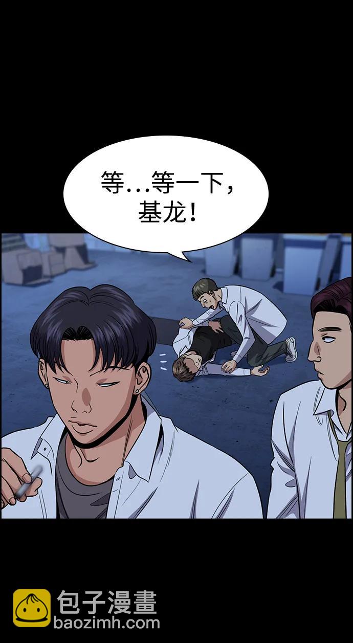第179话47