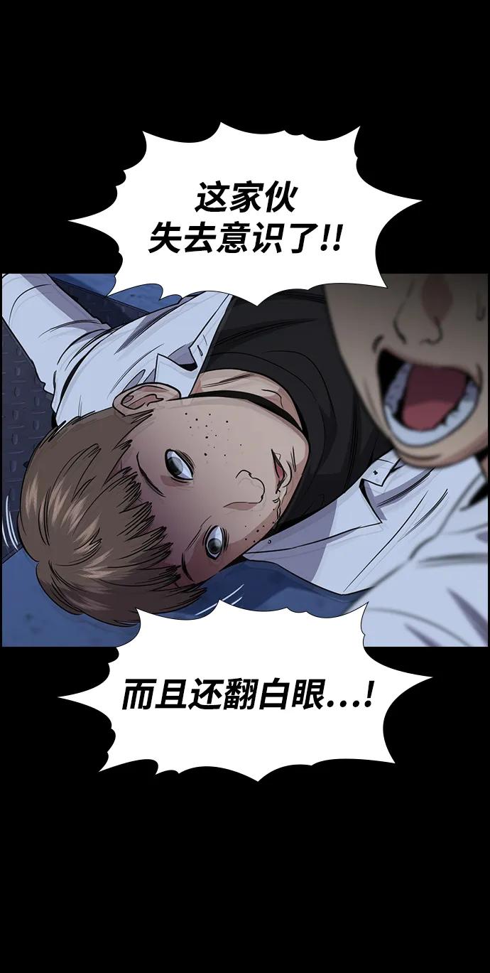 第179话48