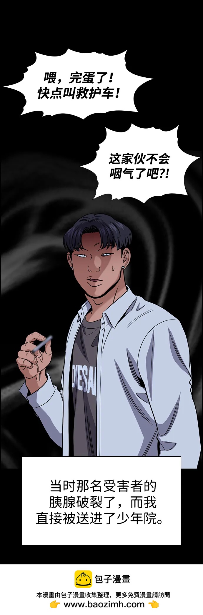 第179话49