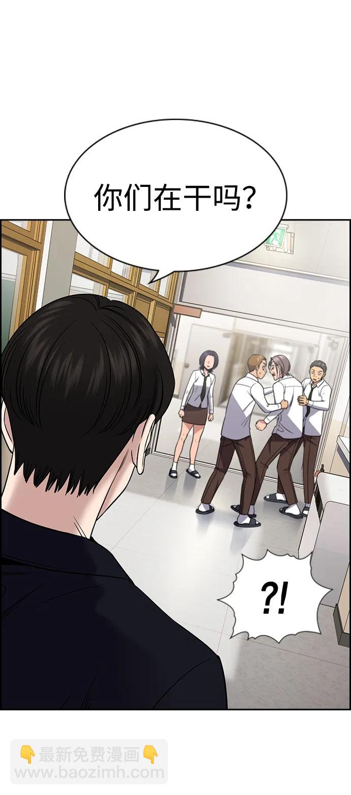 第179话5