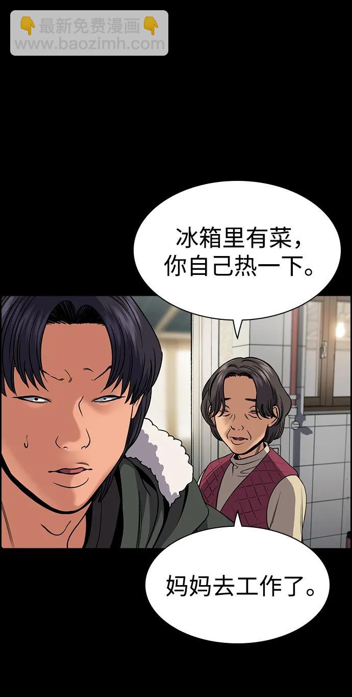 第179话56