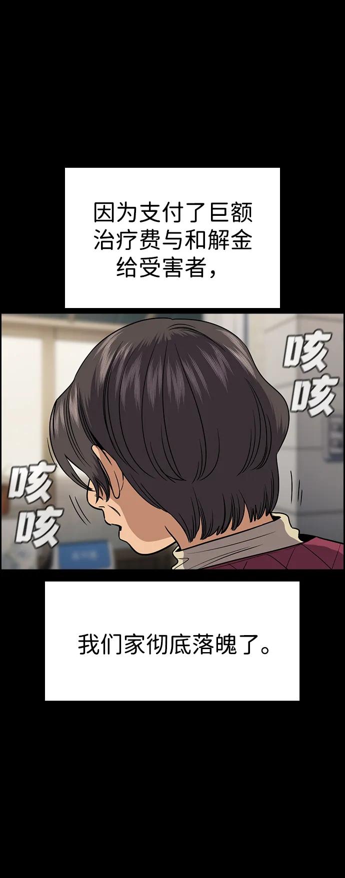 第179话57