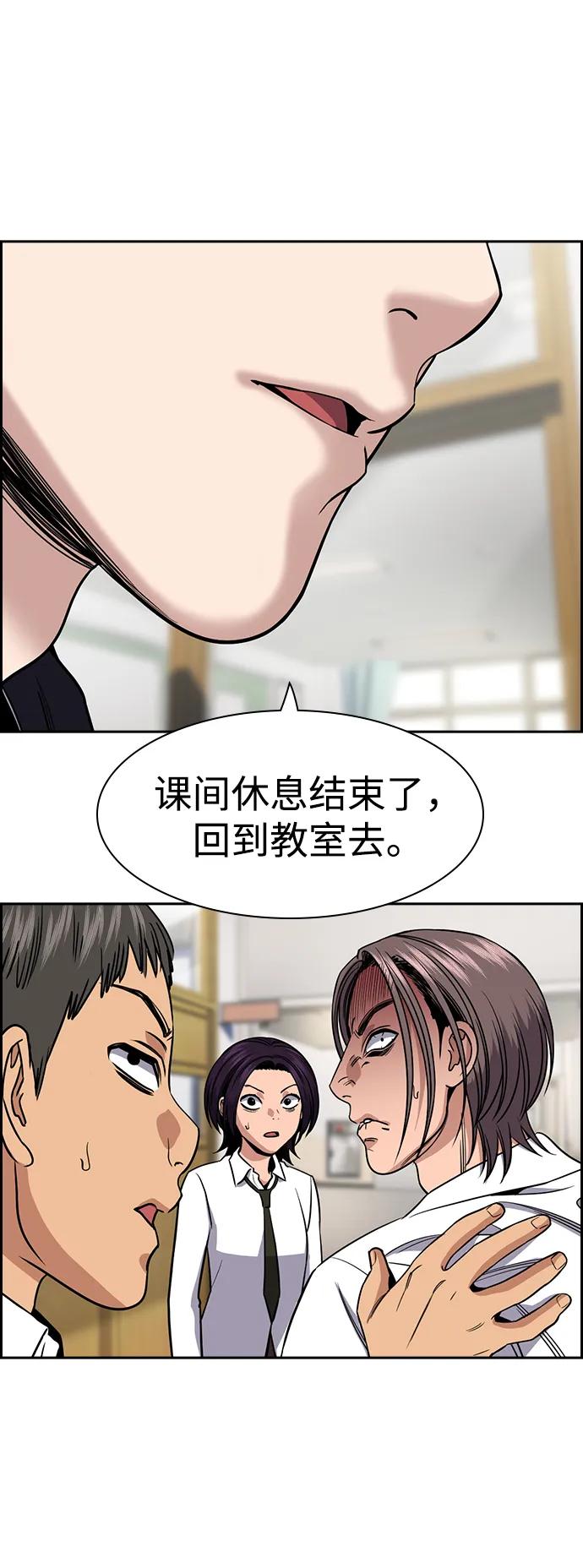 第179话6