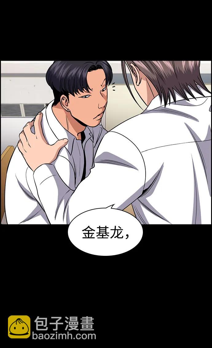 第179话60
