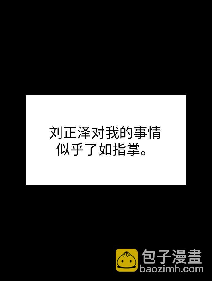 第179话62