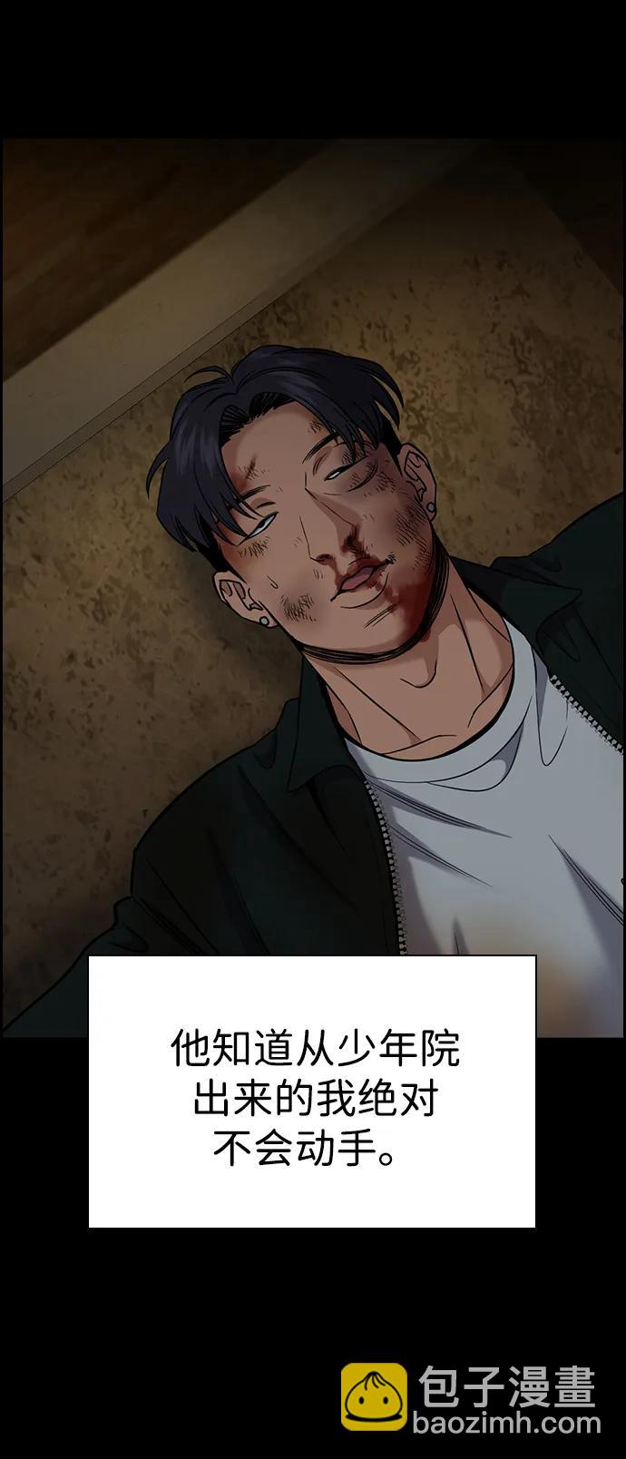 第179话63